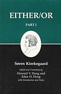 Kierkegaards Writing, III, Part I: Either/Or (Paperback, Revised)
