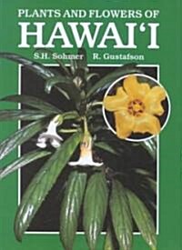 Plants and Flowers of Hawaii (Hardcover)