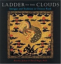 Ladder to the Clouds: Intrigue and Tradition in Chinese Rank (Hardcover)