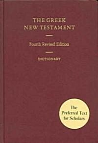 Greek New Testament (Paperback, 4th)