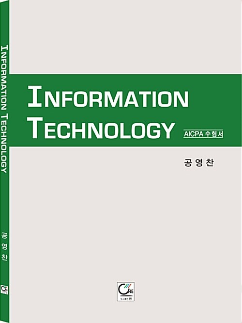[중고] Information Technology