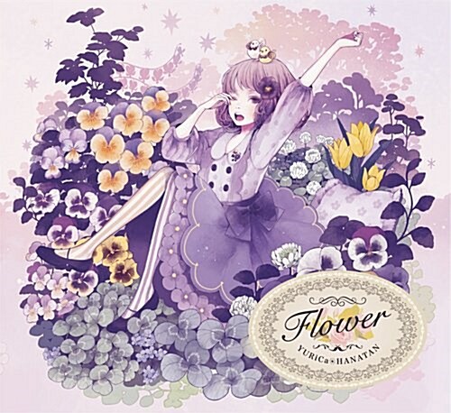 FLOWER (ALBUM 2枚組) (CD)