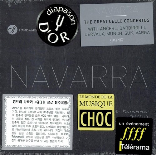 [중고] [수입] 앙드레 나바라의 위대한 첼로 협주곡 (6CD)	