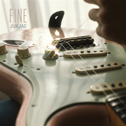 적재 - EP 앨범 Fine