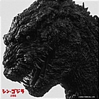 [수입] O.S.T. - シン ゴジラ音樂集 (신 고질라 음악집)(CD)