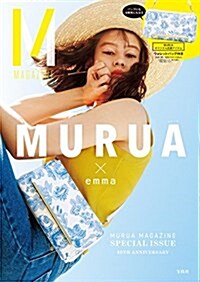 MURUA MAGAZINE SPECIAL ISSUE (バラエティ) (大型本)
