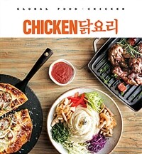 닭요리 =global food·chicken /Chicken 
