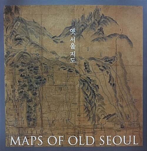 Maps of Old Seoul
