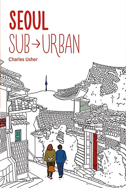 [중고] Seoul Sub-Urban (Paperback)