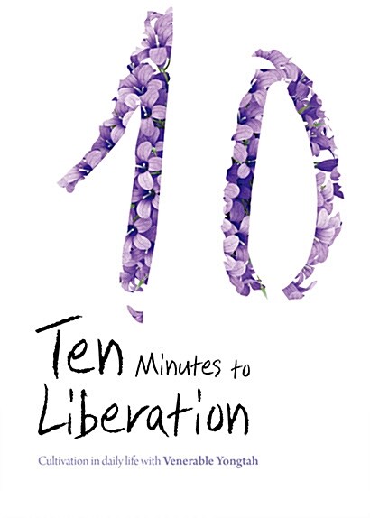 [중고] Ten Minutes to Liberation (Hardcover)