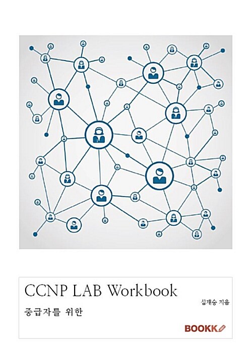 [POD] CCNP LAB Workbook