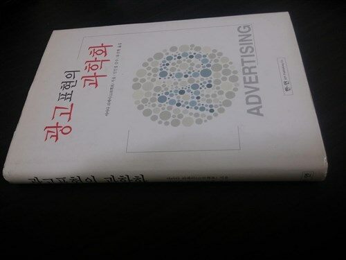 도시이론과 프랑스 도시사 연구 표지이미지