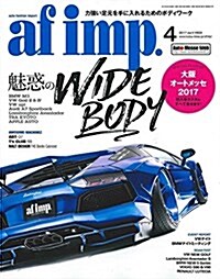 af imp(オ-トファッションインプ) 2017年 04 月號 [雜誌] (雜誌, 月刊)