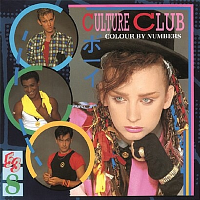 [수입] Culture Club - Colour By Numbers [180g LP]