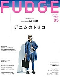 FUDGE(ファッジ) 2017年 05 月號 [雜誌]