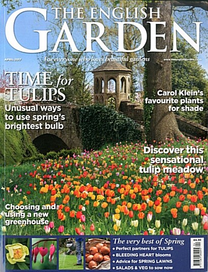 The English Garden (월간 영국판): 2017년 04월호