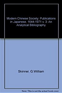 Modern Chinese Society (Hardcover)
