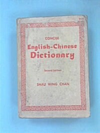 Concise English-Chinese Dictionary (Paperback, 2nd)