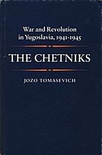 The Chetniks (Hardcover)