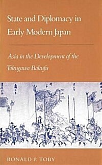 State and Diplomacy in Early Modern Japan: Asia in the Development of the Tokugawa Bakufu (Hardcover, Stanford)