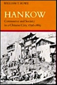 Hankow (Paperback)