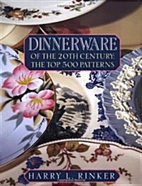Dinnerware of the 20th Century (Paperback)