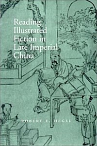 Reading Illustrated Fiction in Late Imperial China (Hardcover)