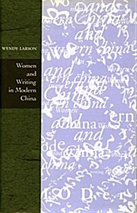 Women and Writing in Modern China (Paperback)