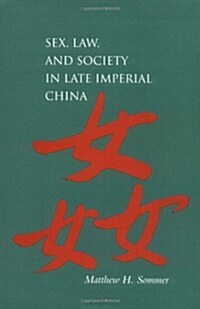 Sex, Law, and Society in Late Imperial China (Hardcover)