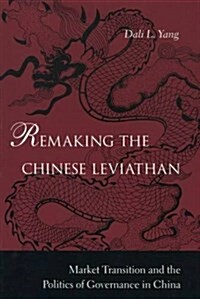 Remaking the Chinese Leviathan (Hardcover)