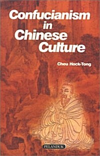 Confucianism in Chinese Culture (Paperback)