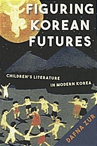 Figuring Korean Futures (Hardcover)