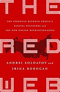 The Red Web: The Kremlins Wars on the Internet (Paperback)