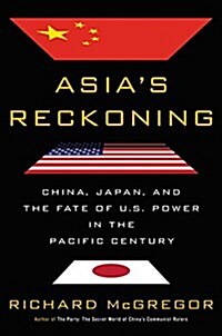 Asias Reckoning: China, Japan, and the Fate of U.S. Power in the Pacific Century (Hardcover)