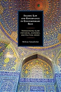 Islamic Law and Governance in Contemporary Iran: Transcending Islam for Social, Economic, and Political Order (Paperback)