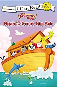 The Beginners Bible Noah and the Great Big Ark: My First (Paperback)
