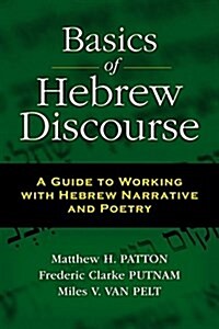 Basics of Hebrew Discourse: A Guide to Working with Hebrew Prose and Poetry (Paperback)