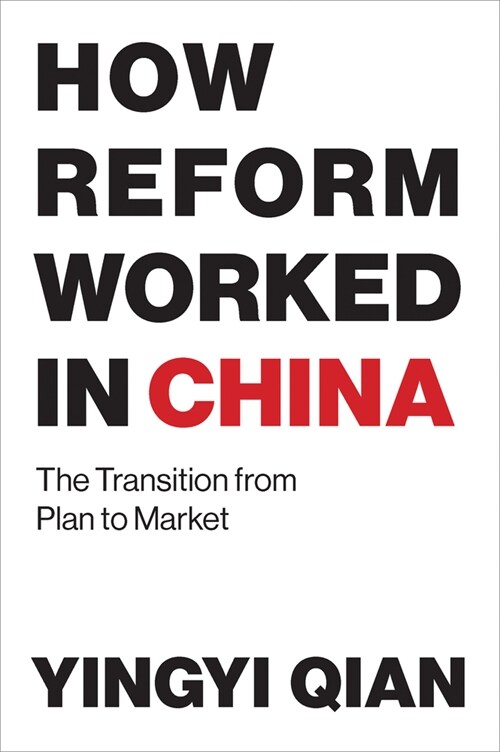 How Reform Worked in China: The Transition from Plan to Market (Paperback)