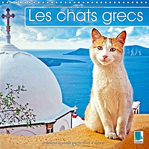 Les chats grecs 2018 : Des chats en vacances se prelassant au soleil, somnolant dans un restaurant, ou dhumeur caline sur la plage (Calendar)