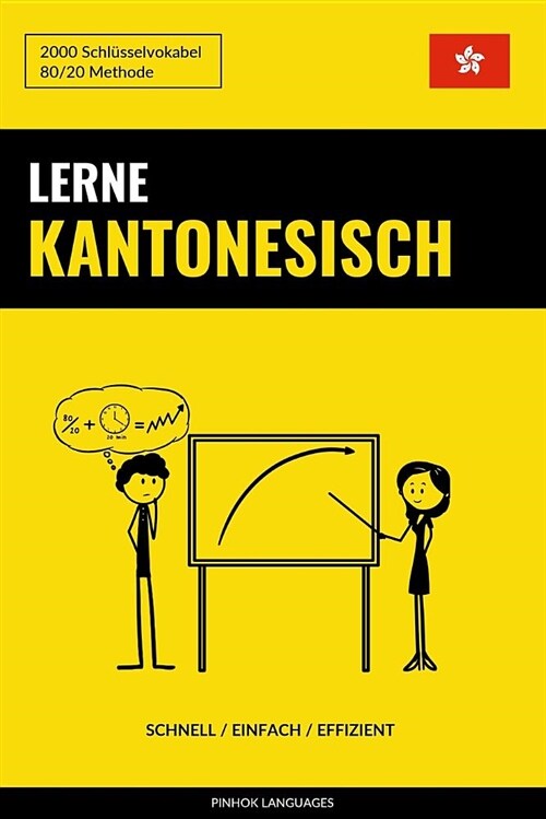 Lerne Kantonesisch - Schnell / Einfach / Effizient: 2000 Schl?selvokabel (Paperback)