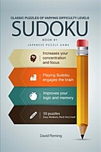 Sudoku: Classic Puzzles of Varying Difficulty Levels (Paperback)