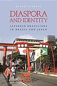 Diaspora and Identity: Japanese Brazilians in Brazil and Japan (Hardcover)