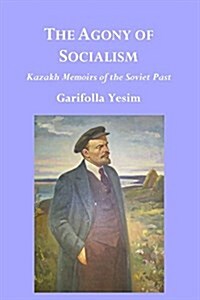 The Agony of Socialism: Kazakh Memoirs of the Soviet Past (Paperback)