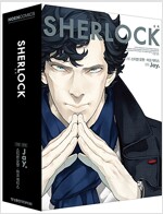 셜록 SHERLOCK 1~3권 박스세트 - 전3권