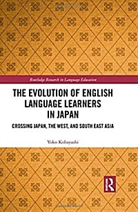 The Evolution of English Language Learners in Japan : Crossing Japan, the West, and South East Asia (Hardcover)