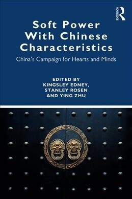Soft Power With Chinese Characteristics : China’s Campaign for Hearts and Minds (Paperback)