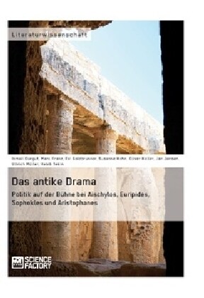 Das antike Drama - Politik auf der B?ne bei Aischylos, Euripides, Sophokles und Aristophanes (Paperback)