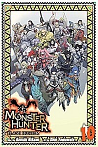 Monster Hunter: Flash Hunter Volume 10 (Paperback)