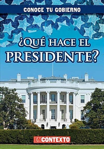 풯u?Hace El Presidente? (What Does the President Do?) (Library Binding)