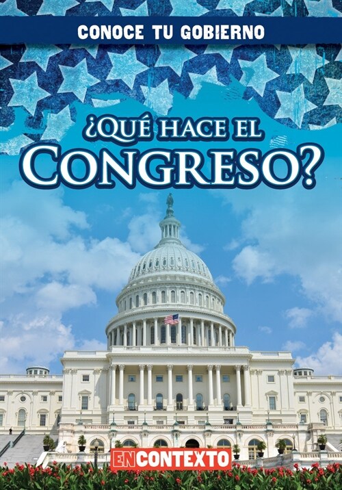 ¿Que Hace El Congreso? (What Does Congress Do?) (Paperback)